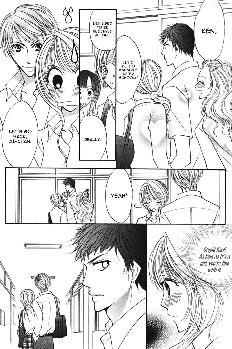Page 33 Chapter 2 Don’t Tie Me with Your Body ★