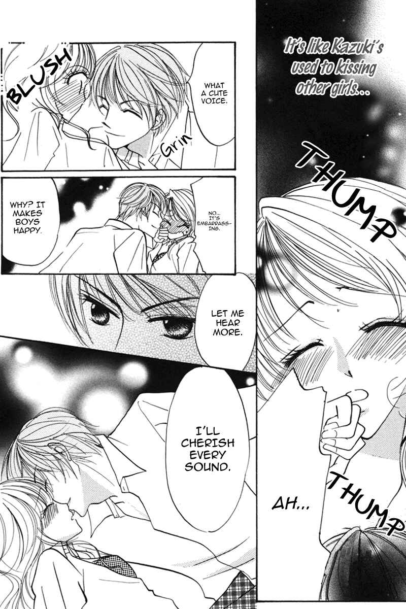 Page 38 Chapter 2 Don’t Tie Me with Your Body ★
