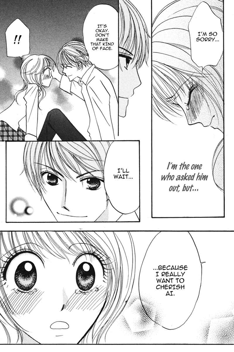 Page 40 Chapter 2 Don’t Tie Me with Your Body ★