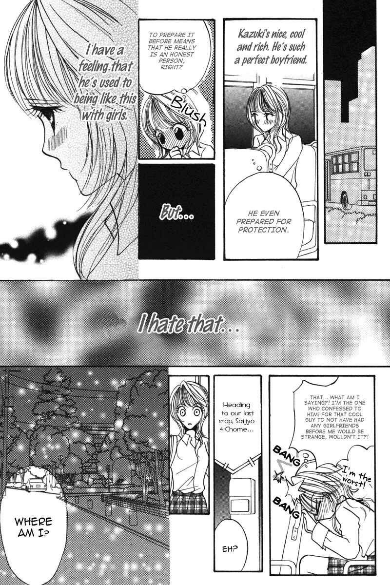Page 42 Chapter 2 Don’t Tie Me with Your Body ★