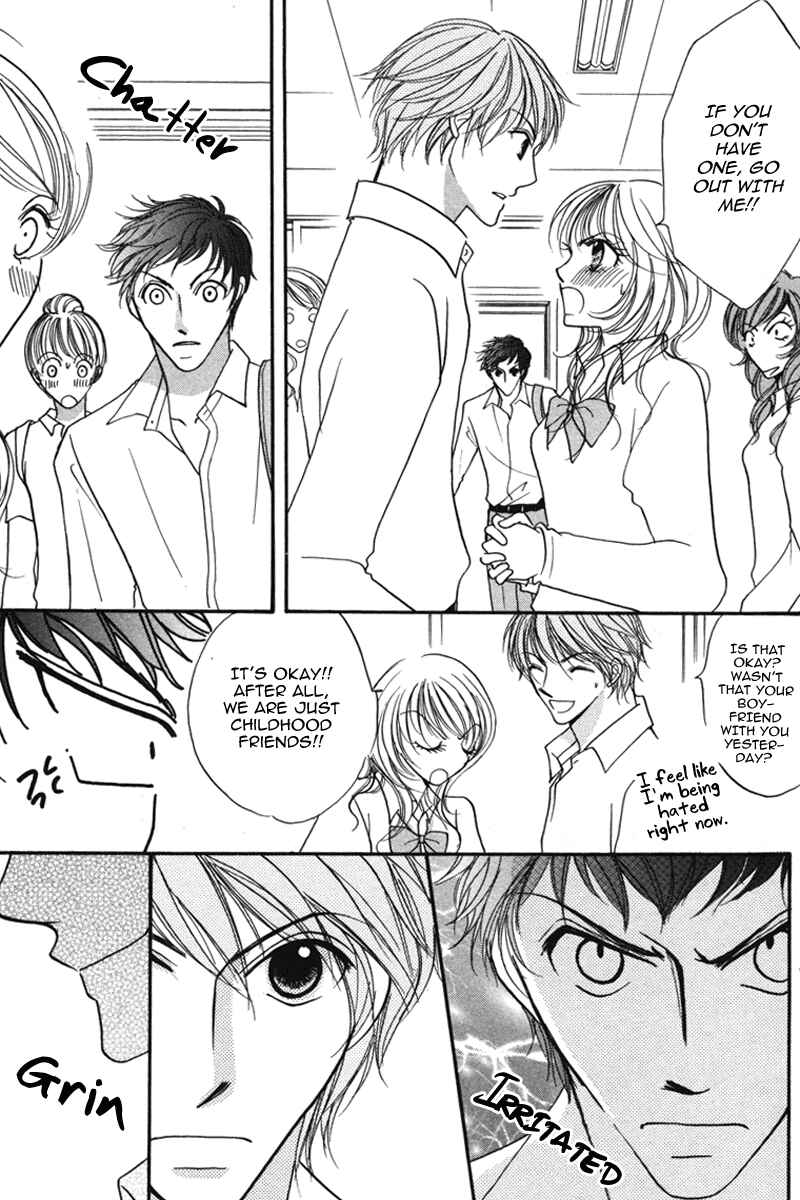 Page 5 Chapter 2 Don’t Tie Me with Your Body ★