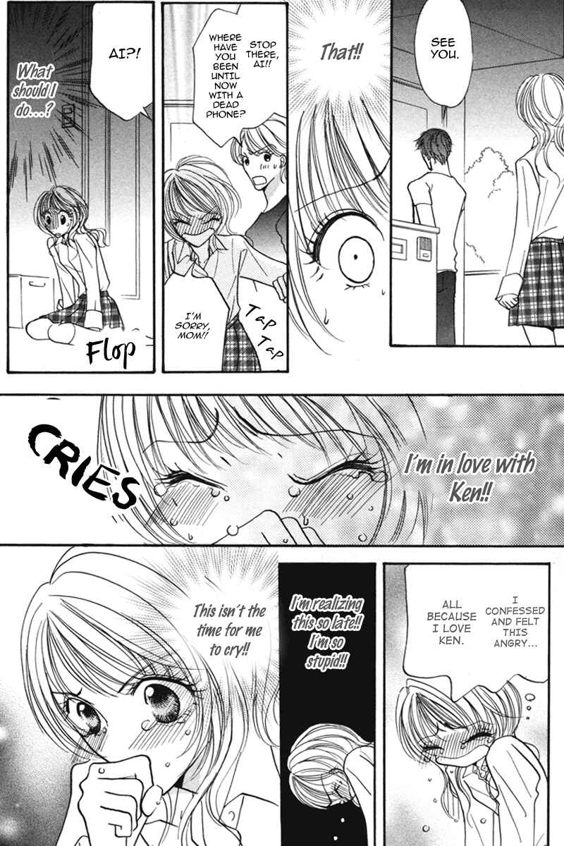 Page 51 Chapter 2 Don’t Tie Me with Your Body ★