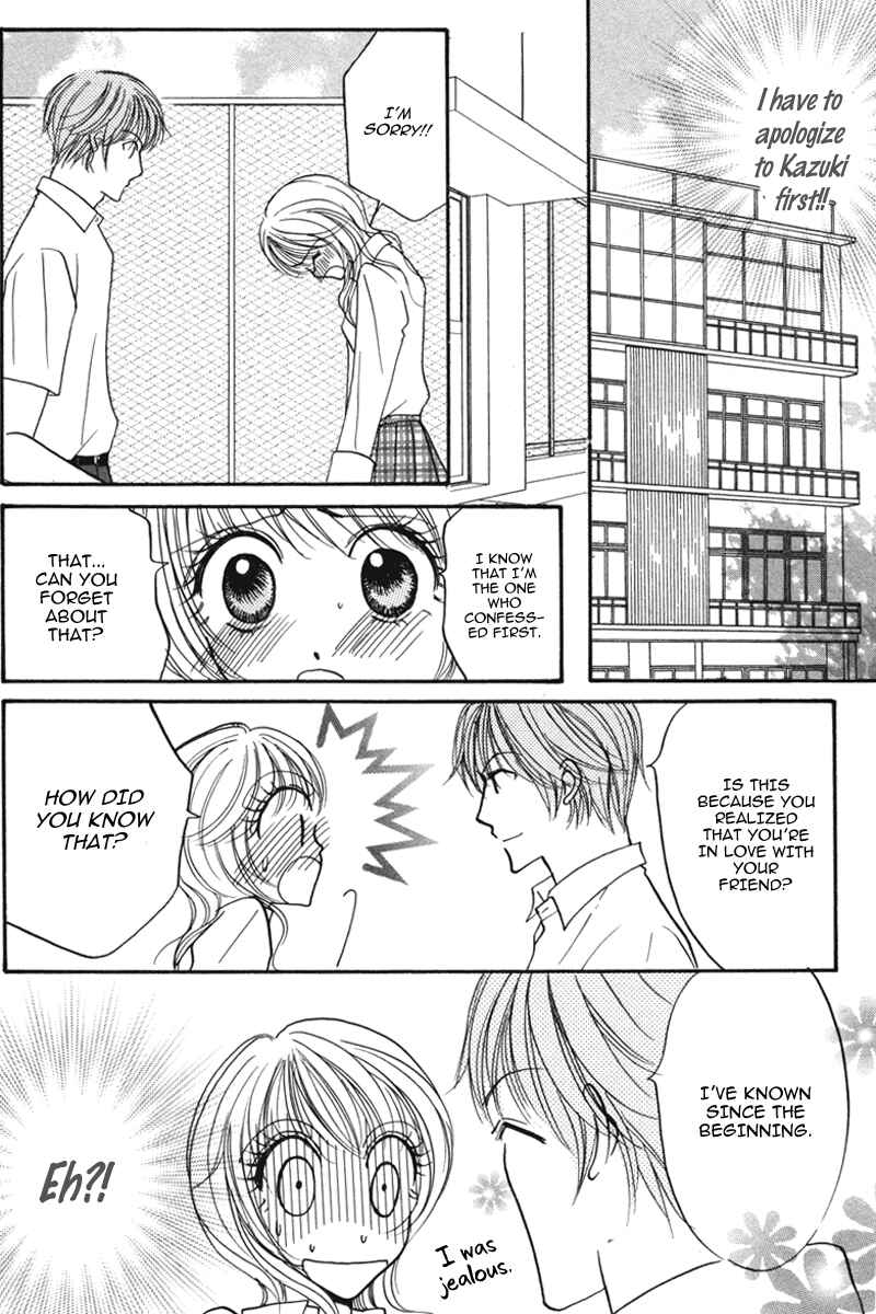 Page 52 Chapter 2 Don’t Tie Me with Your Body ★