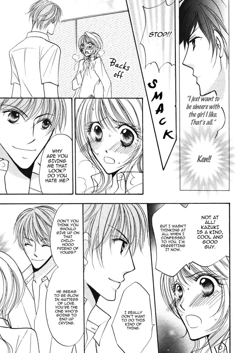 Page 55 Chapter 2 Don’t Tie Me with Your Body ★