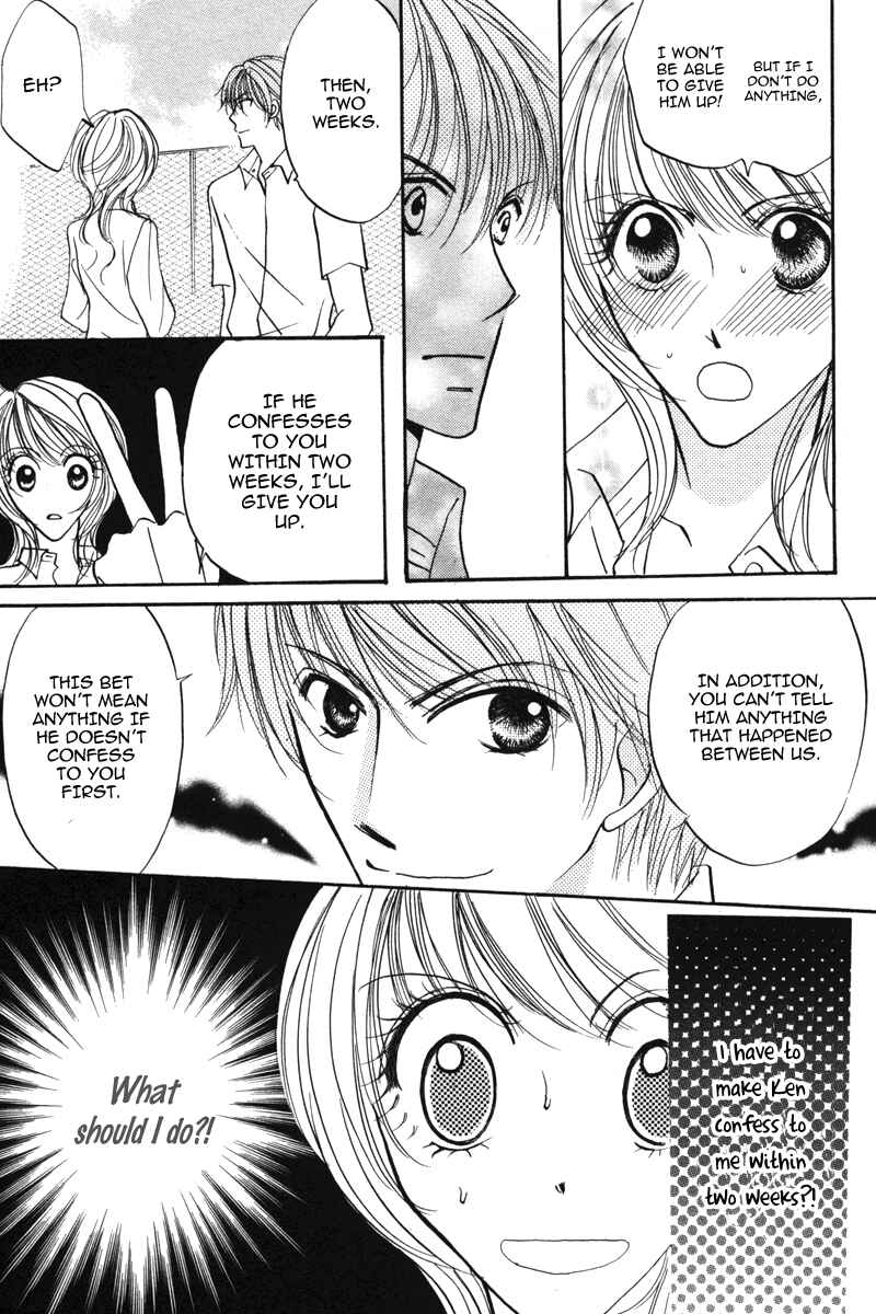 Page 56 Chapter 2 Don’t Tie Me with Your Body ★