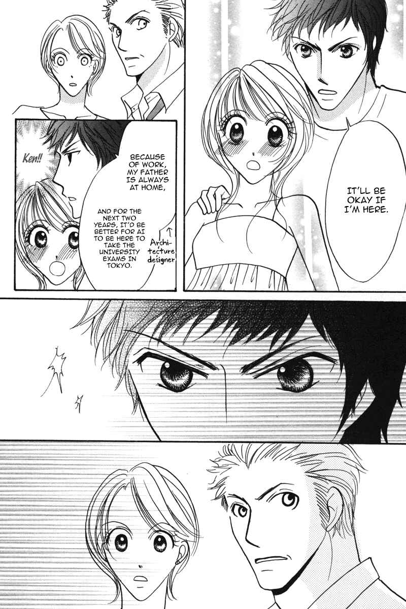 Page 59 Chapter 2 Don’t Tie Me with Your Body ★