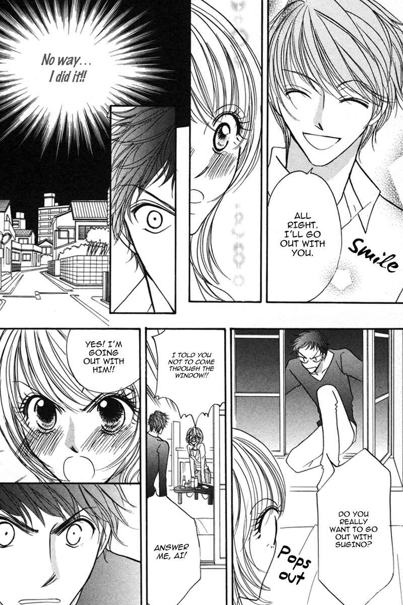 Page 6 Chapter 2 Don’t Tie Me with Your Body ★