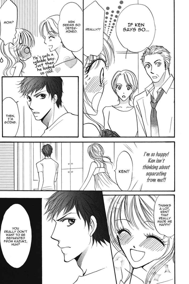 Page 60 Chapter 2 Don’t Tie Me with Your Body ★