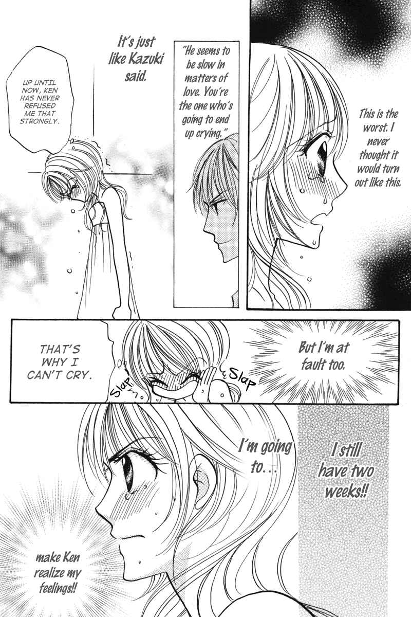 Page 65 Chapter 2 Don’t Tie Me with Your Body ★