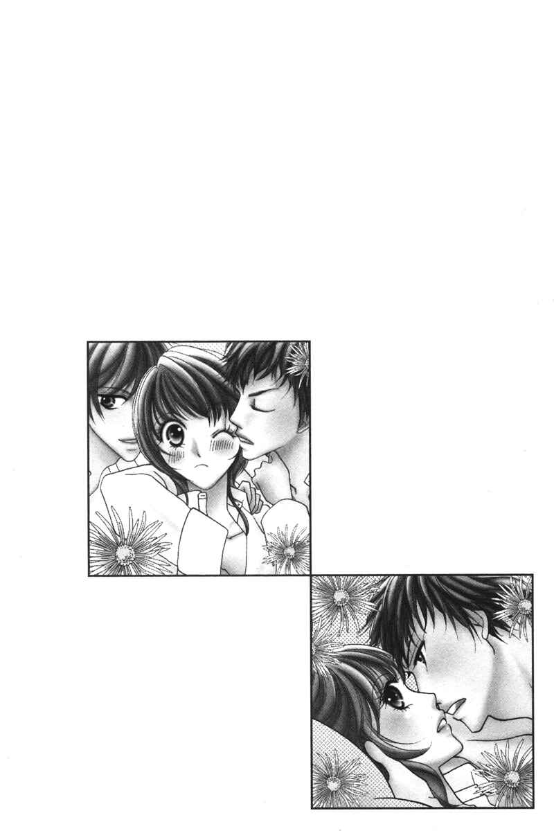 Page 66 Chapter 2 Don’t Tie Me with Your Body ★