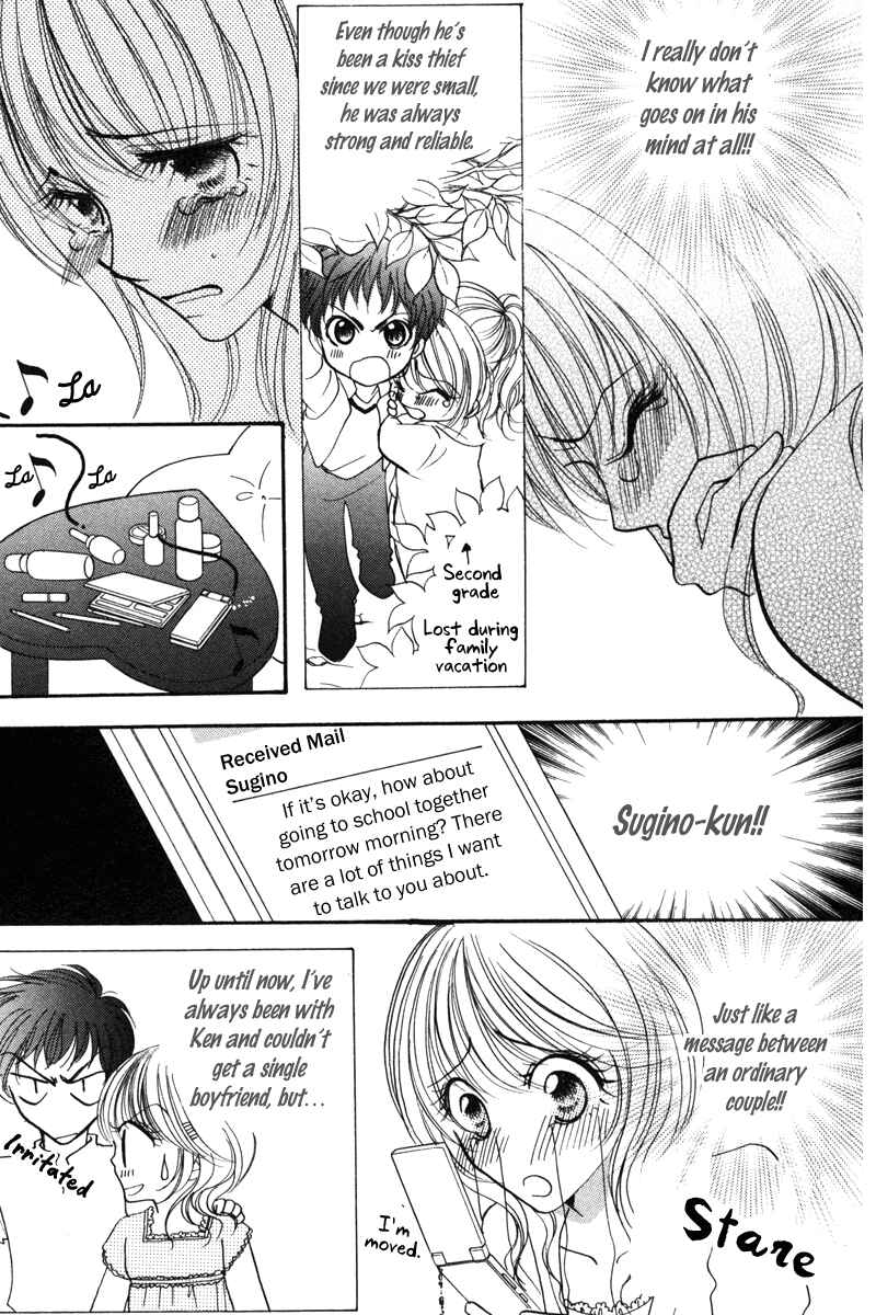 Page 9 Chapter 2 Don’t Tie Me with Your Body ★