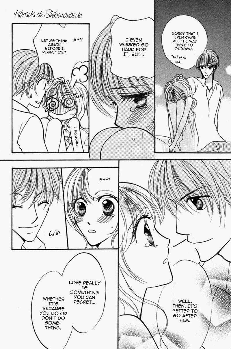 Page 14 Chapter 5 Don’t Tie Me with Your Body ★