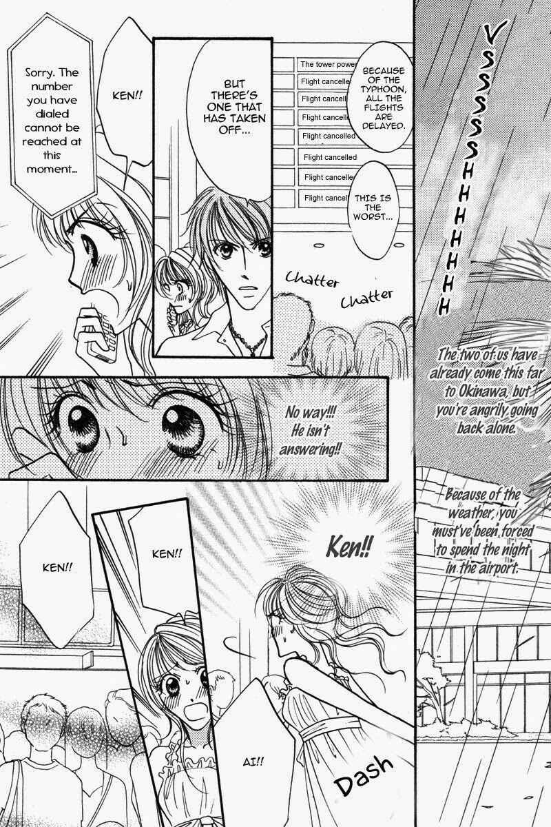 Page 18 Chapter 5 Don’t Tie Me with Your Body ★