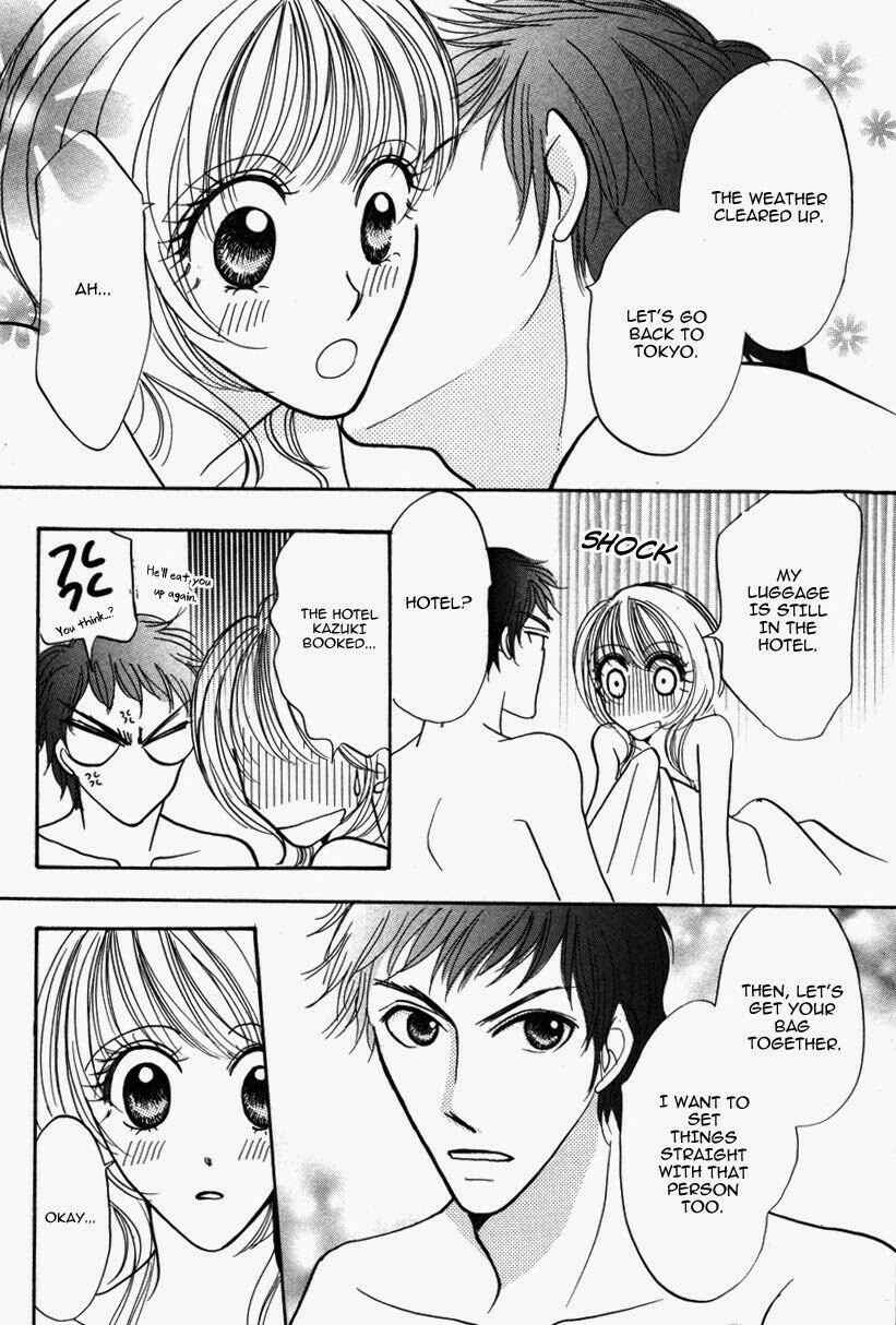 Page 45 Chapter 5 Don’t Tie Me with Your Body ★