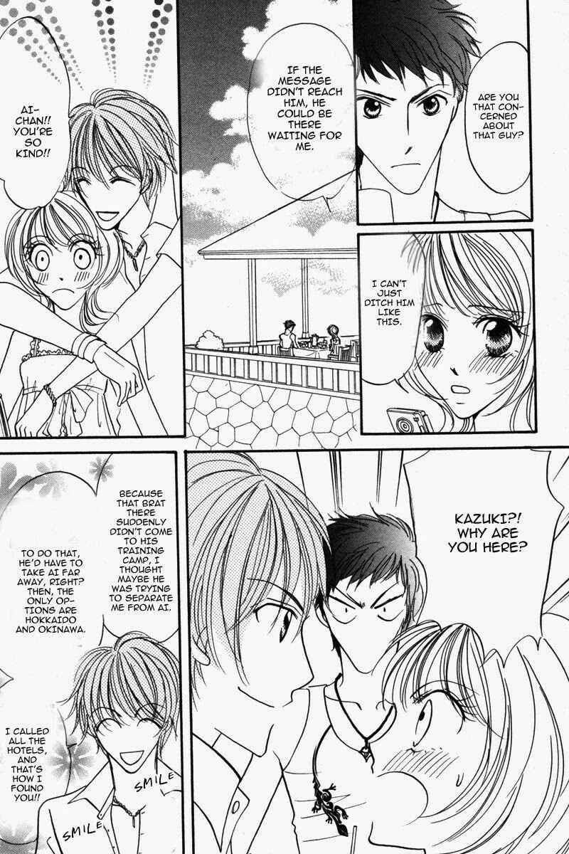 Page 7 Chapter 5 Don’t Tie Me with Your Body ★