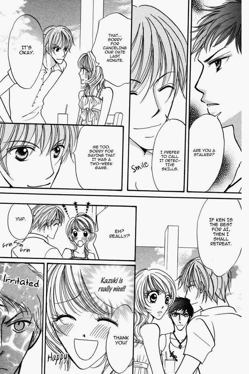 Page 8 Chapter 5 Don’t Tie Me with Your Body ★