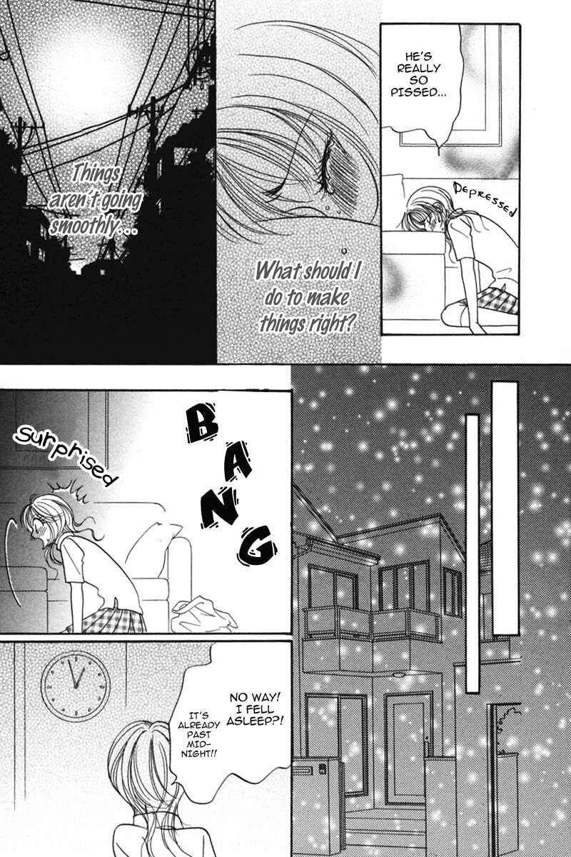 Page 12 Chapter 3 Don’t Tie Me with Your Body ★