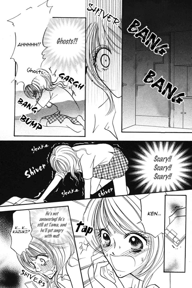 Page 13 Chapter 3 Don’t Tie Me with Your Body ★
