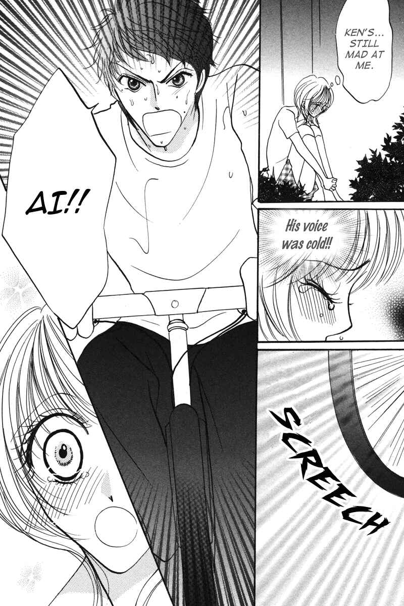 Page 15 Chapter 3 Don’t Tie Me with Your Body ★