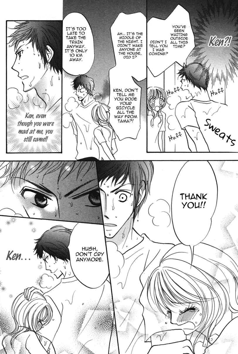 Page 16 Chapter 3 Don’t Tie Me with Your Body ★