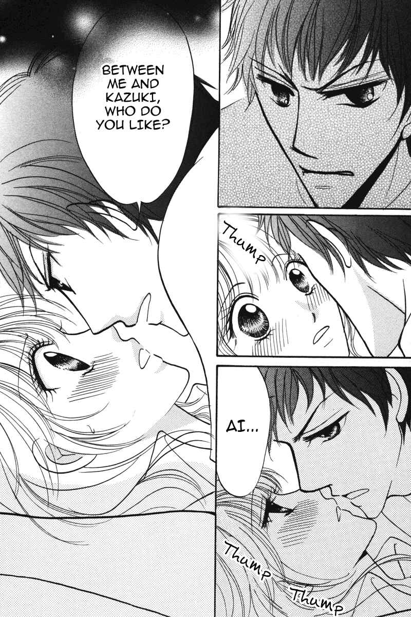 Page 19 Chapter 3 Don’t Tie Me with Your Body ★