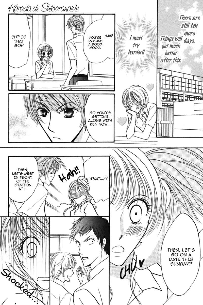 Page 9 Chapter 3 Don’t Tie Me with Your Body ★