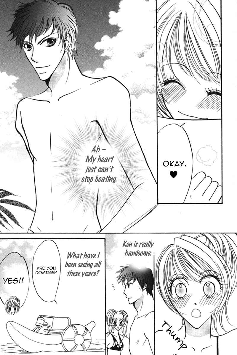Page 10 Chapter 4 Don’t Tie Me with Your Body ★