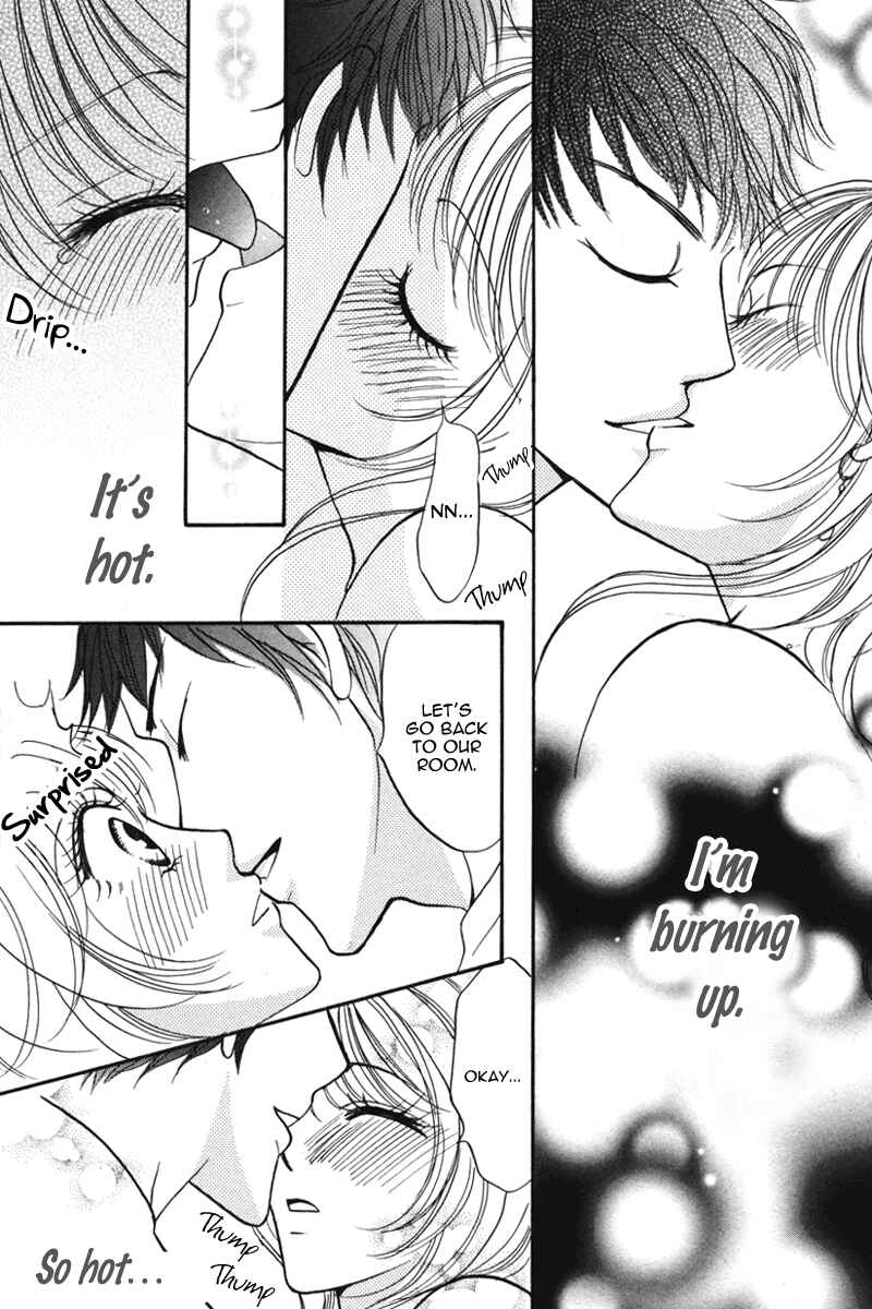 Page 13 Chapter 4 Don’t Tie Me with Your Body ★