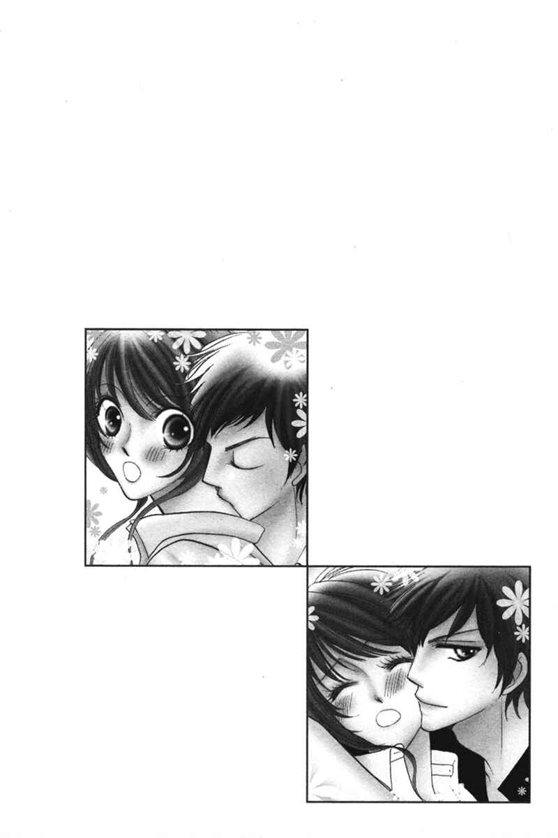 Page 20 Chapter 4 Don’t Tie Me with Your Body ★