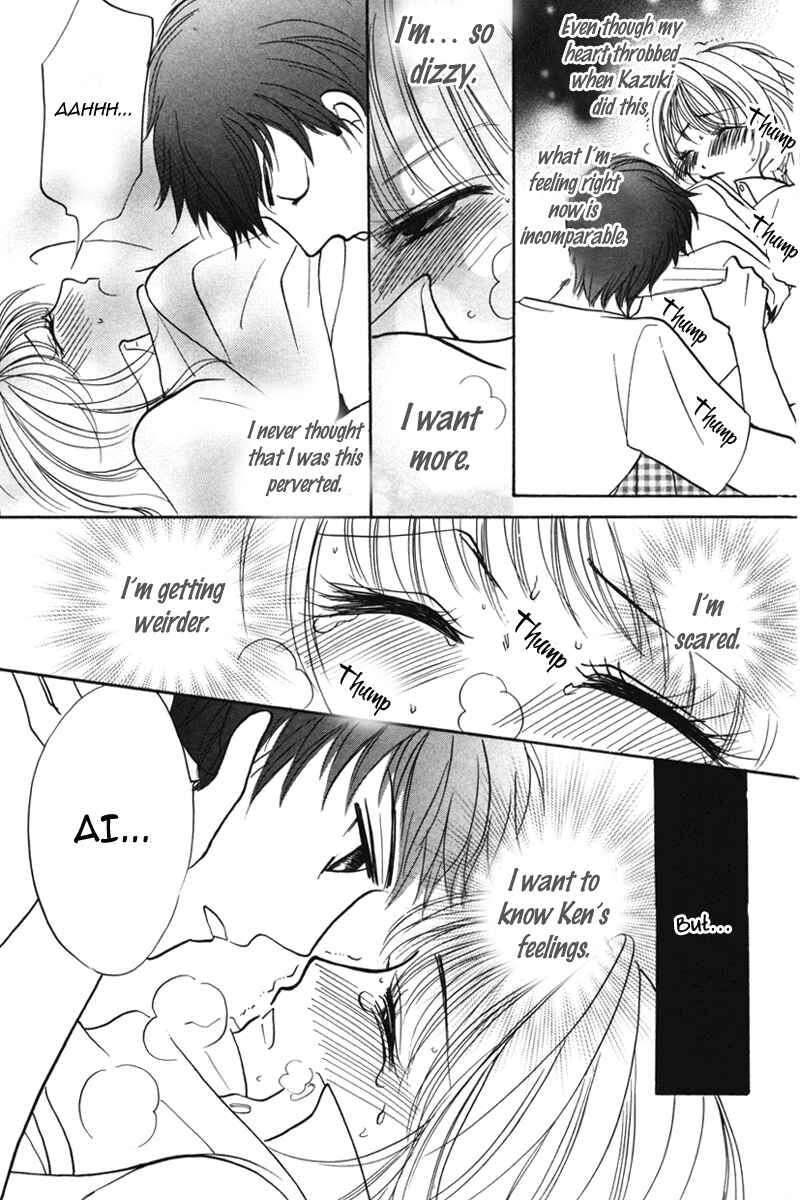 Page 5 Chapter 4 Don’t Tie Me with Your Body ★