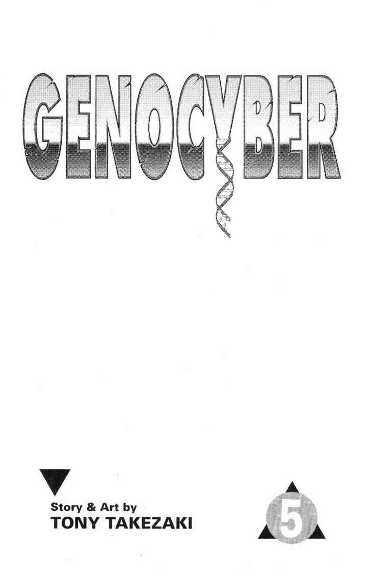 Page 4 Chapter 5 GENOCYBER