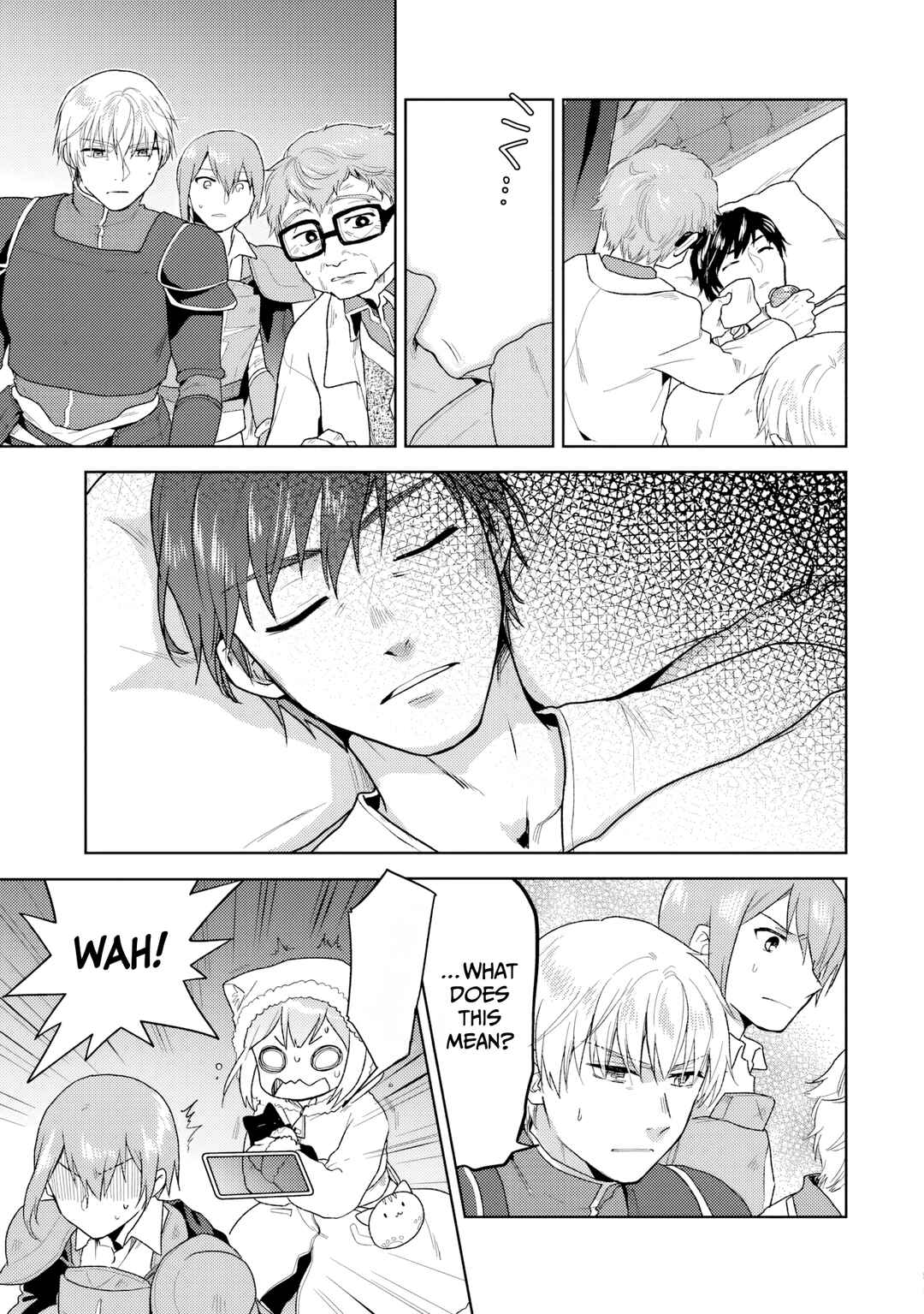 Page 6 Chapter 33 The Small Sage Will Try Her Best in the Different World from Lv. 1!