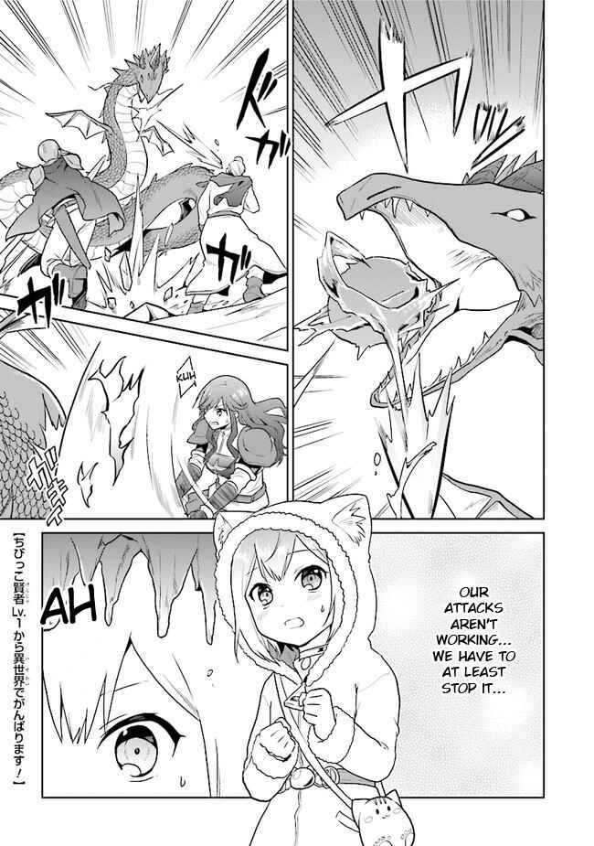 Page 1 Chapter 22 The Small Sage Will Try Her Best in the Different World from Lv. 1!