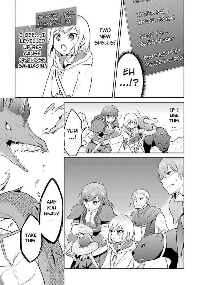 Page 11 Chapter 22 The Small Sage Will Try Her Best in the Different World from Lv. 1!