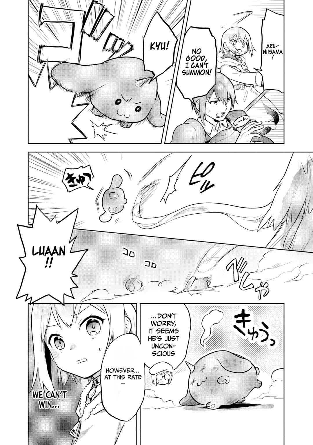 Page 13 Chapter 37 The Small Sage Will Try Her Best in the Different World from Lv. 1!