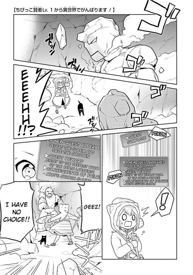 Page 1 Chapter 24 The Small Sage Will Try Her Best in the Different World from Lv. 1!
