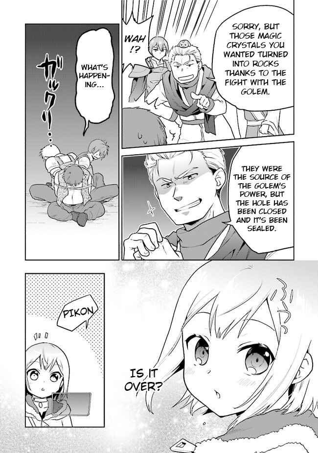 Page 20 Chapter 24 The Small Sage Will Try Her Best in the Different World from Lv. 1!
