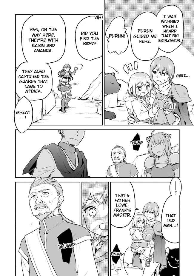 Page 6 Chapter 24 The Small Sage Will Try Her Best in the Different World from Lv. 1!
