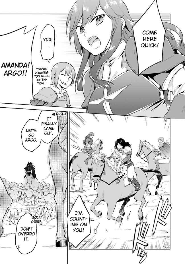 Page 11 Chapter 16 The Small Sage Will Try Her Best in the Different World from Lv. 1!