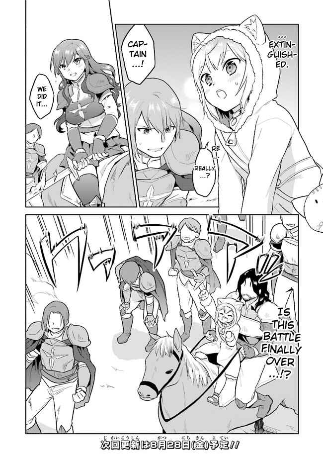 Page 19 Chapter 16 The Small Sage Will Try Her Best in the Different World from Lv. 1!