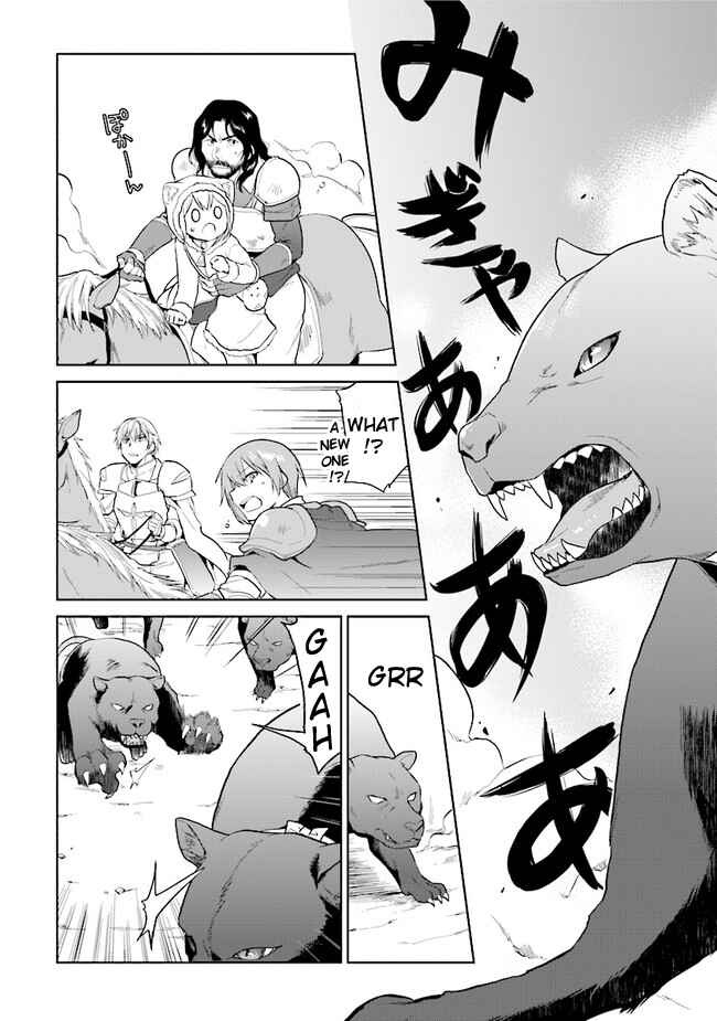 Page 2 Chapter 16 The Small Sage Will Try Her Best in the Different World from Lv. 1!