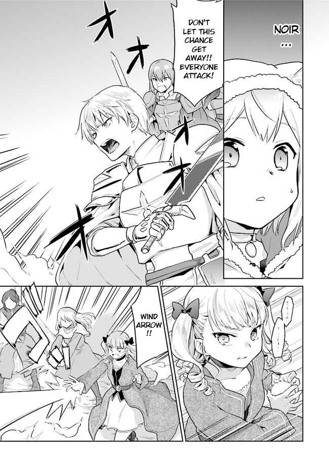 Page 5 Chapter 16 The Small Sage Will Try Her Best in the Different World from Lv. 1!