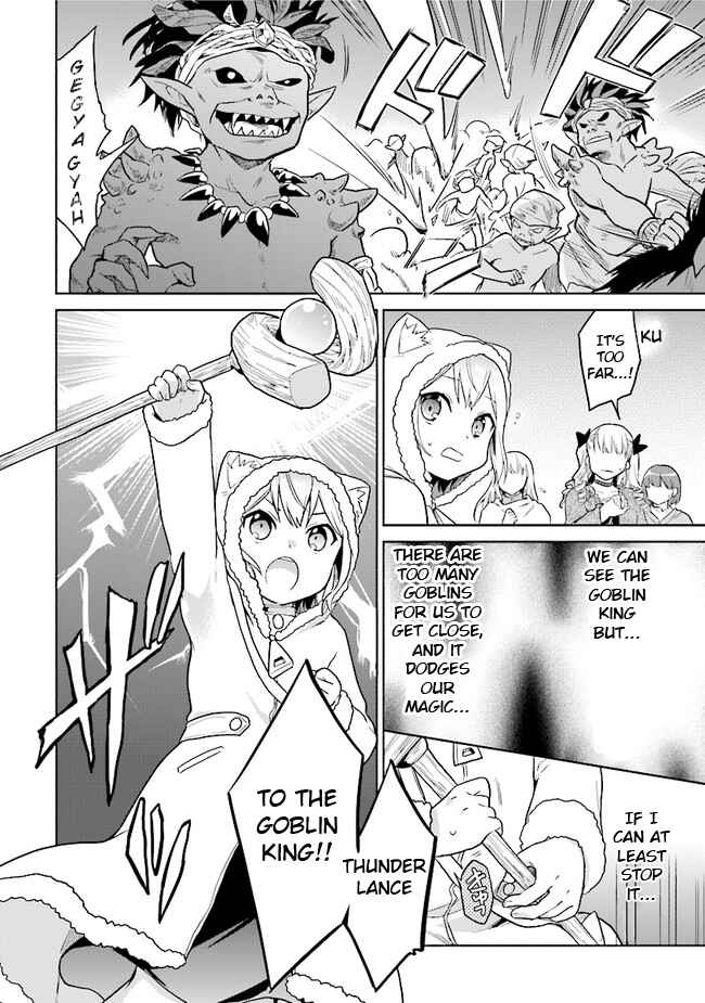Page 6 Chapter 16 The Small Sage Will Try Her Best in the Different World from Lv. 1!