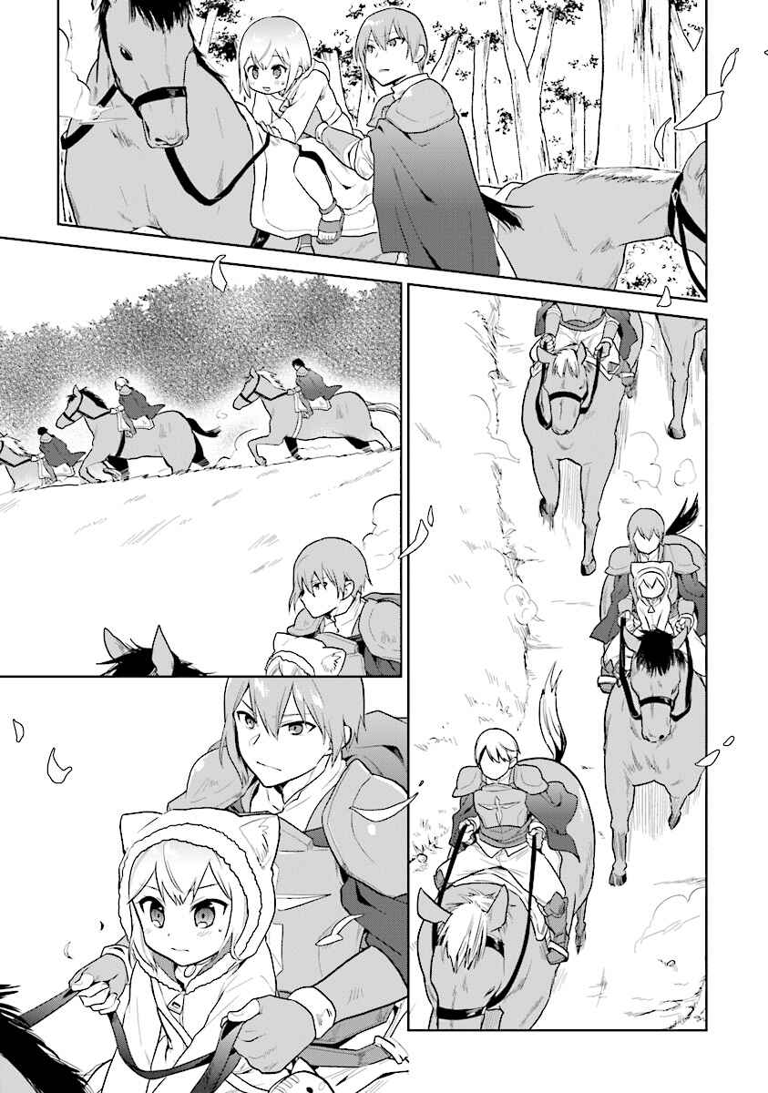 Page 14 Chapter 12 The Small Sage Will Try Her Best in the Different World from Lv. 1!