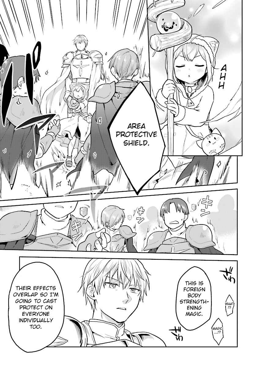 Page 16 Chapter 12 The Small Sage Will Try Her Best in the Different World from Lv. 1!