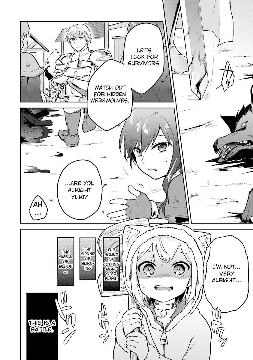 Page 23 Chapter 12 The Small Sage Will Try Her Best in the Different World from Lv. 1!