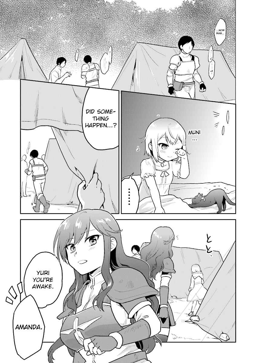 Page 3 Chapter 12 The Small Sage Will Try Her Best in the Different World from Lv. 1!