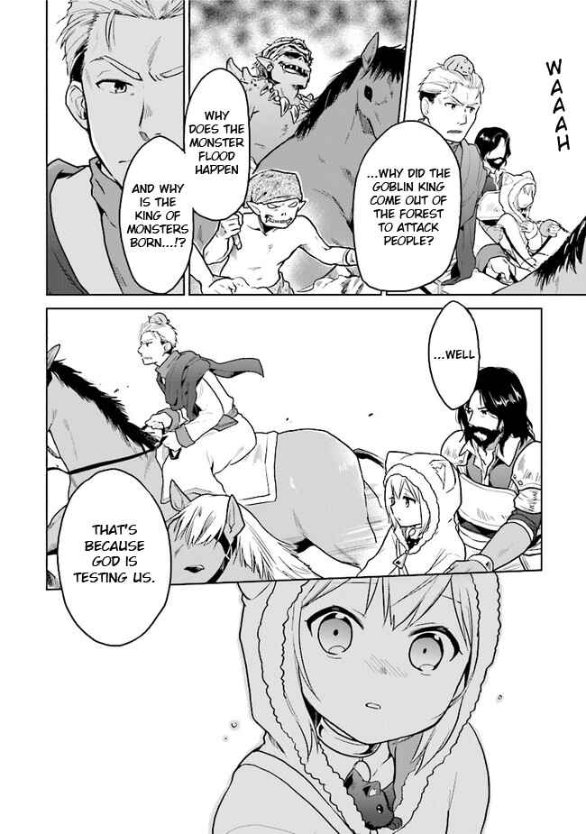 Page 14 Chapter 15 The Small Sage Will Try Her Best in the Different World from Lv. 1!