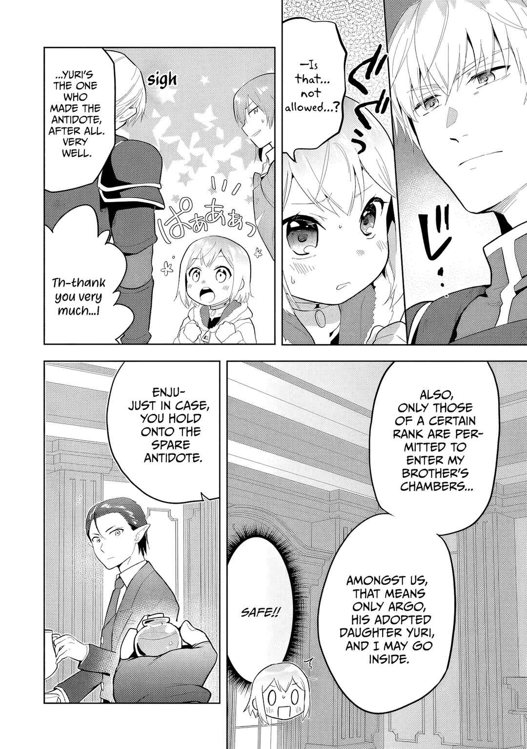 Page 15 Chapter 32 The Small Sage Will Try Her Best in the Different World from Lv. 1!