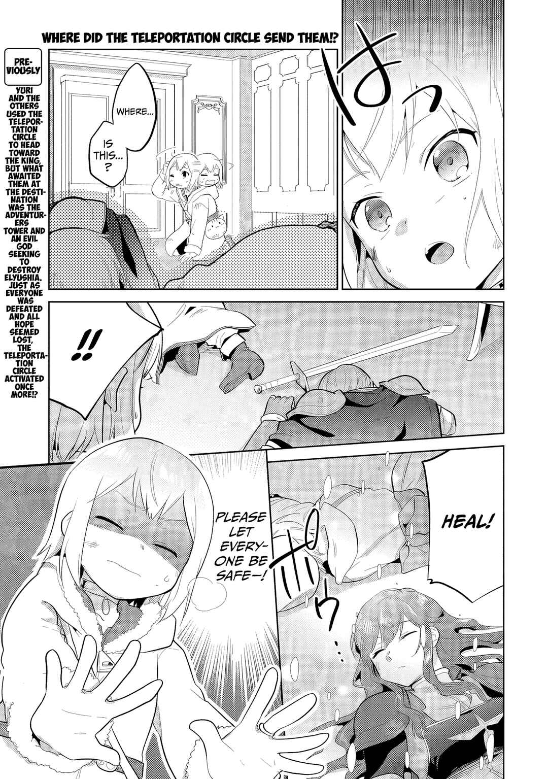Page 2 Chapter 32 The Small Sage Will Try Her Best in the Different World from Lv. 1!